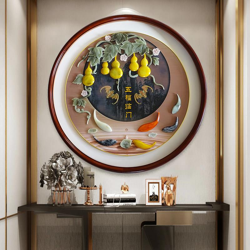 新中式五福临门玄关装饰画立体画客厅圆形灯画壁画玉石画玉雕挂画