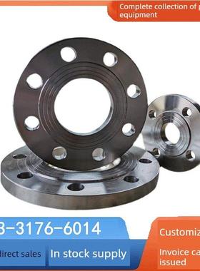 C22C276哈氏合金焊接法兰400.825.625.600法兰镍基异形法兰定制