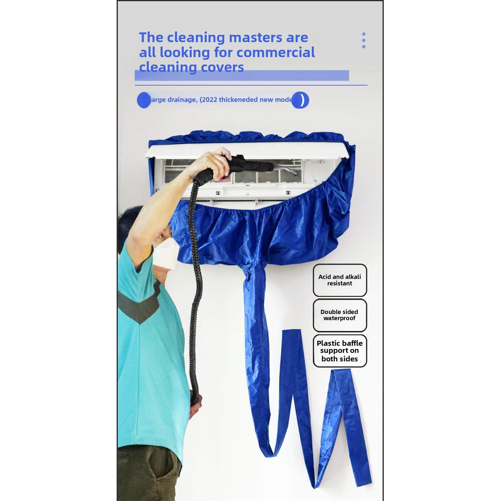 空调专用清洗接水罩袋防水罩挂机清洗冷气工具家商用内机新款全套