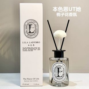 本色恩ut她栀子花香薰室内持久留香味家用卧室房间卫生间香氛车载