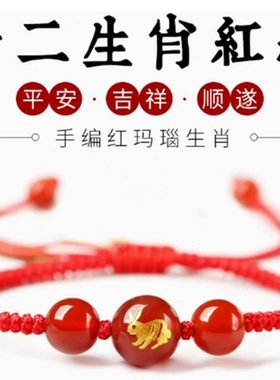 儿童手链女十二生肖龙红玛瑙五彩绳红色编织红绳女童女孩礼物手绳