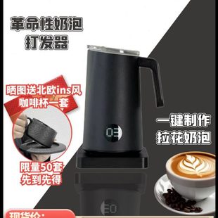 PRO咖啡打泡器家用电动自动打发牛奶搅拌器打奶泡机 NanoFoamer