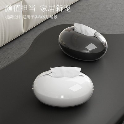 创意桌面纸巾盒家用高档轻奢艺术高级感纸抽盒客厅茶几水滴抽纸盒