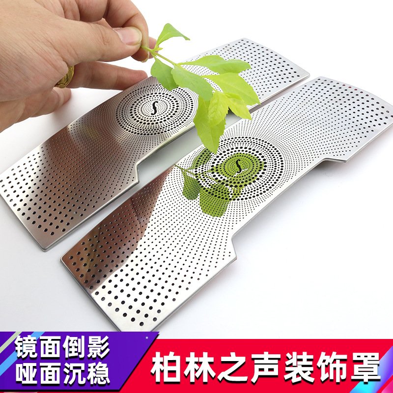 奔驰新C级C200LC180L GLC260内饰改装 柏林之声喇叭罩 阅读灯饰贴