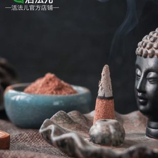 藏香手工家用室内熏香供佛柏磨工艺原材牛角 活法儿