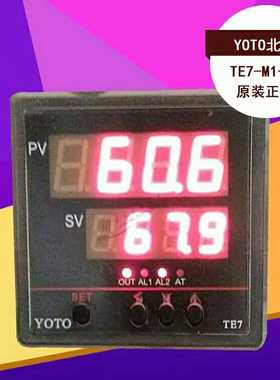YOO北崎温控仪-M1-10温控E器智能数显温度控制器温控表