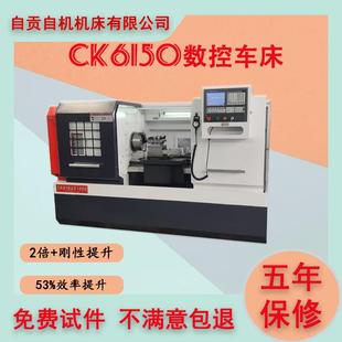 1000卧式 数控车床CK6150 6150数控车平床身数控车床