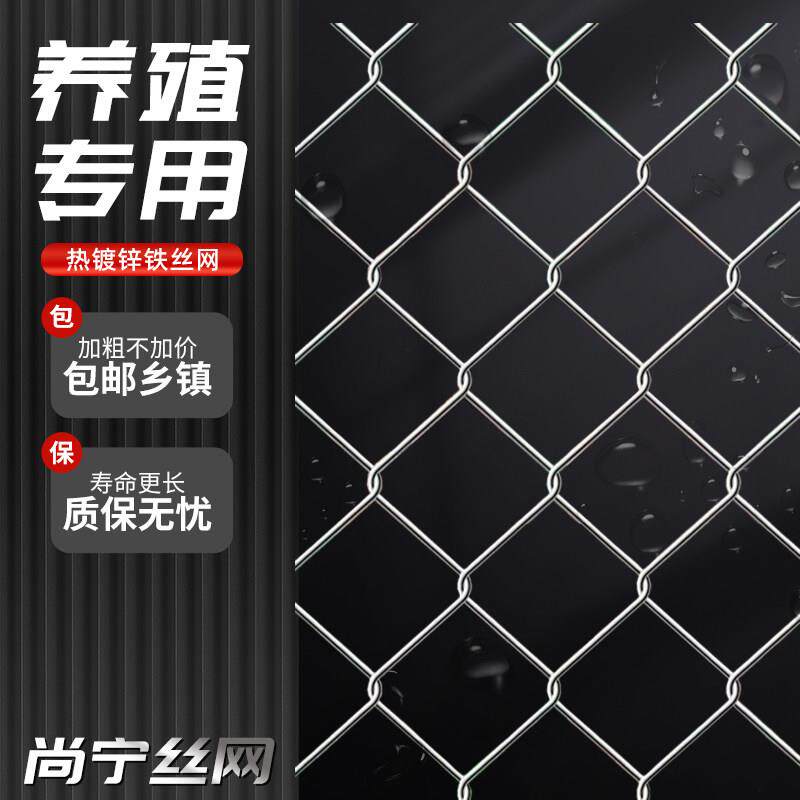 热浸镀锌勾花铁丝围栏网养殖圈牛羊果园隔离栅栏菱形网格防护钢丝