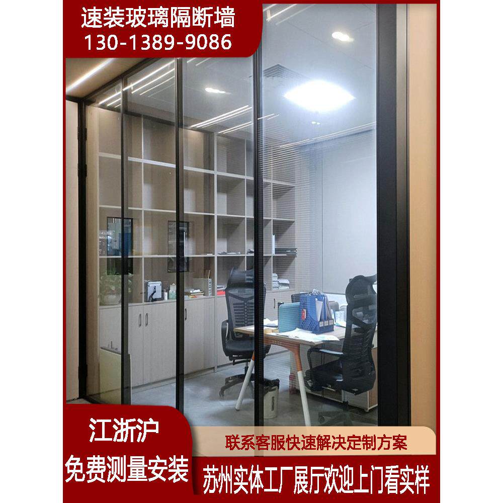办公室玻璃隔断内置百叶隔音玻璃双层铝合金高隔断写字楼隔音玻璃