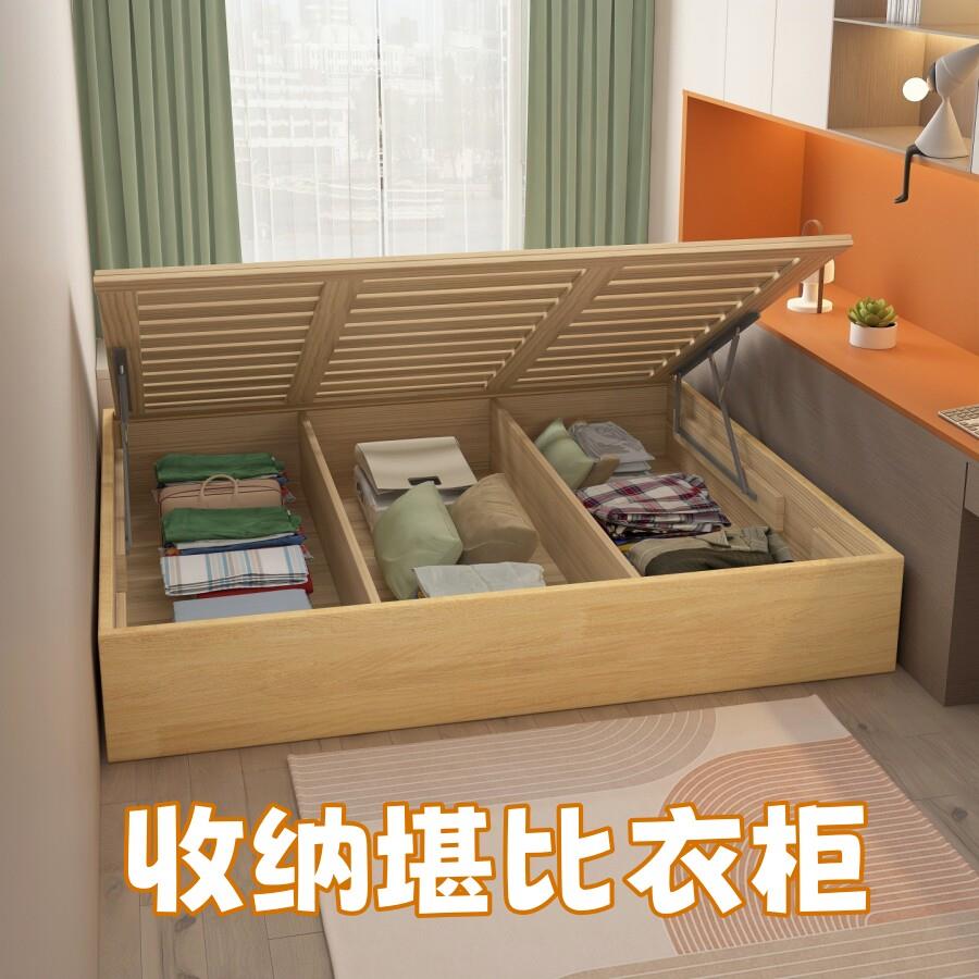 高箱床气压箱体收纳床无床头1.5米小户型收纳床1.2米实木榻榻米床