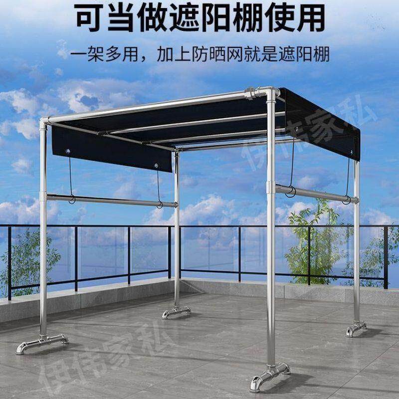 搭棚子支架镀锌加厚钢管室外落地晾衣架防风晒阳台楼顶大型晾衣架