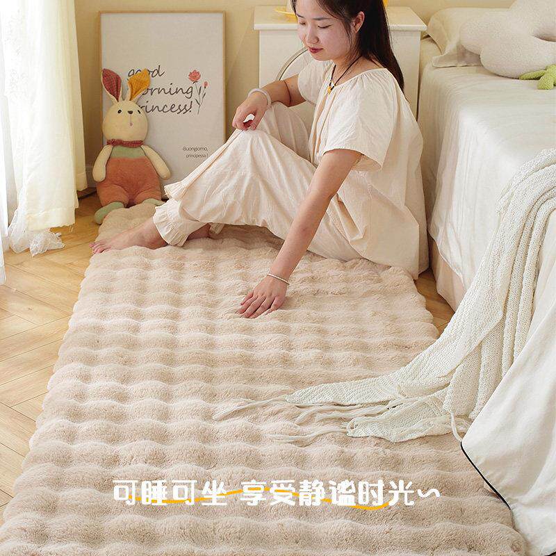 可拆洗床边地毯卧室房间床下加厚兔毛绒毯子客厅沙发茶几地垫全铺