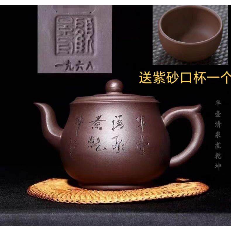 处理一批库存壶纯手工宜兴紫砂壶大容量泡茶壶仿老高档原矿紫砂壶