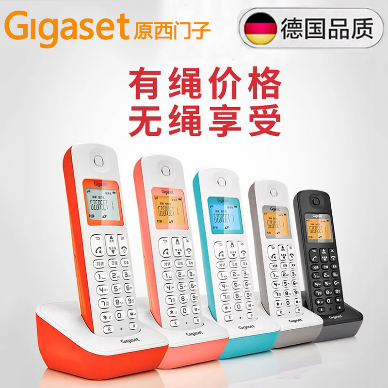 电话机座机 Gigaset A190L 家用固定无线有线电话子母机单机无线
