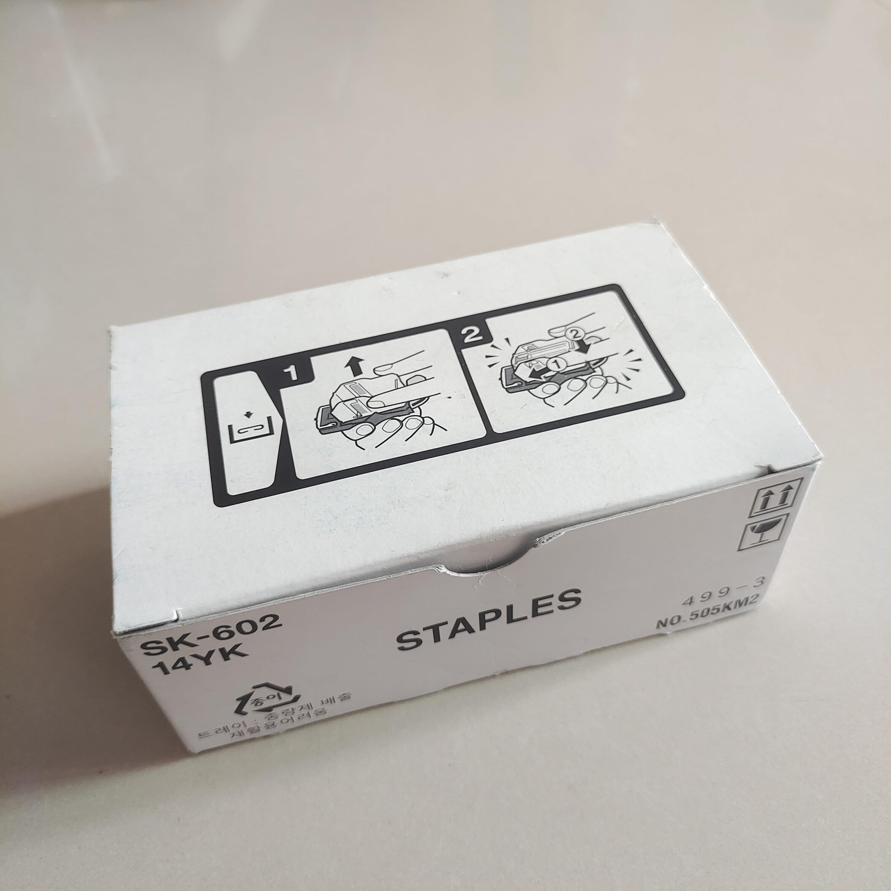 柯美SK-602装订针美能达C652 C754E复印机装订耗材配件
