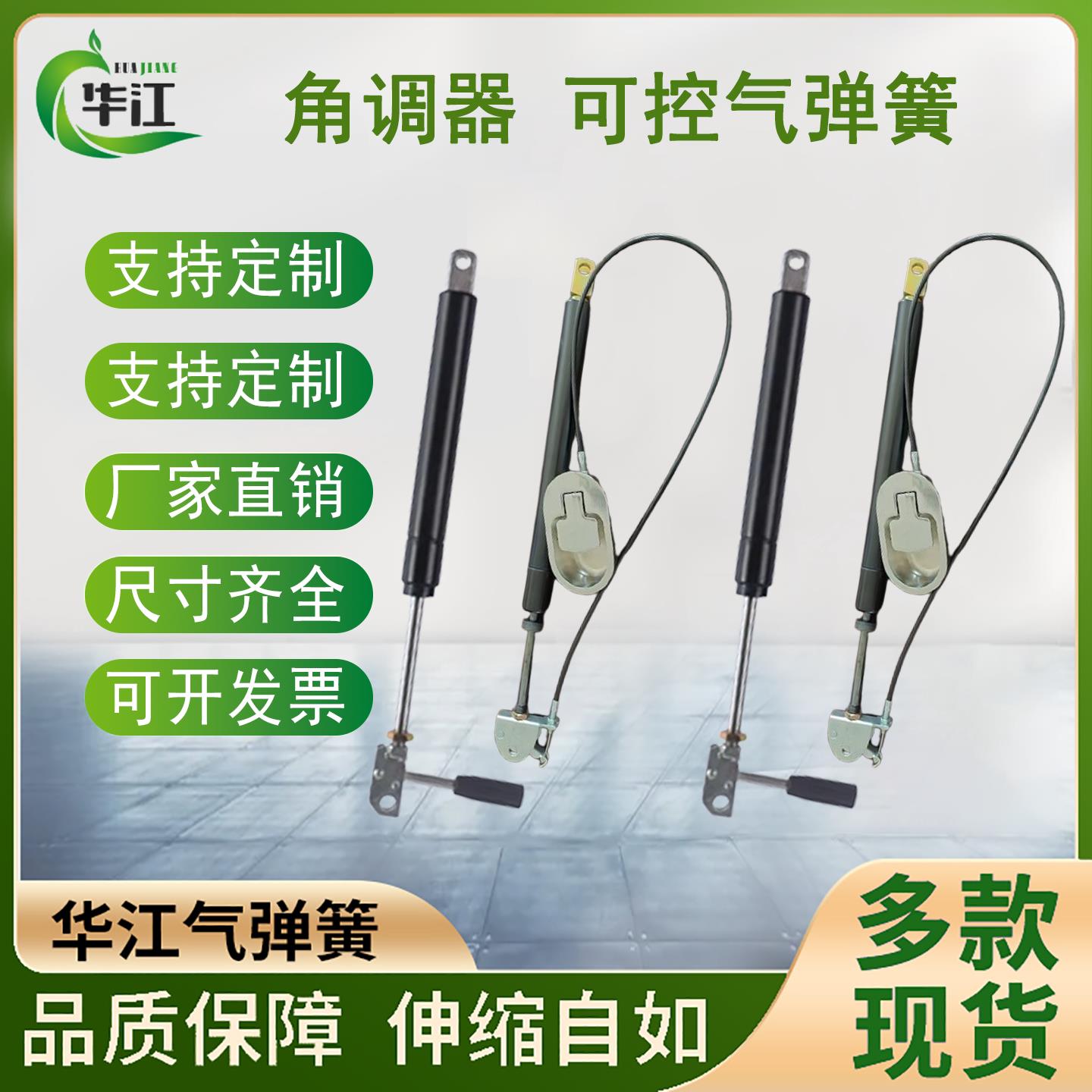可控可锁气弹簧气撑液压杆升降桌支撑杆气动杆可调家具座椅角调器