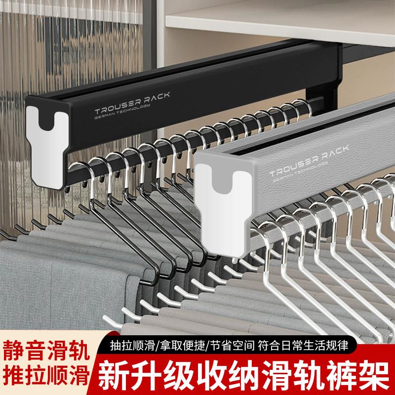 裤架伸缩滑轨衣柜内置顶装抽拉式裤抽家用收纳挂裤子五金配件