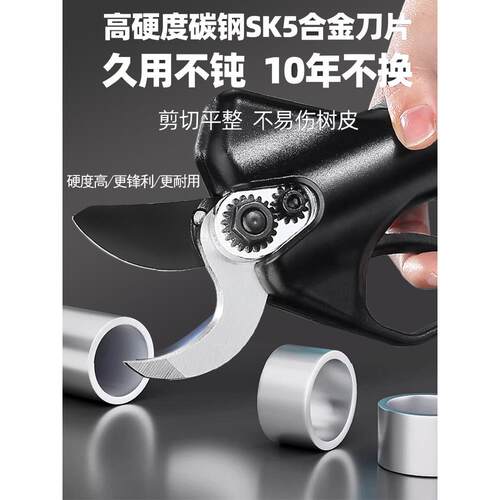 锂电修枝剪刀充电式伸缩高枝剪强力园林果树修枝电动树枝专业剪刀