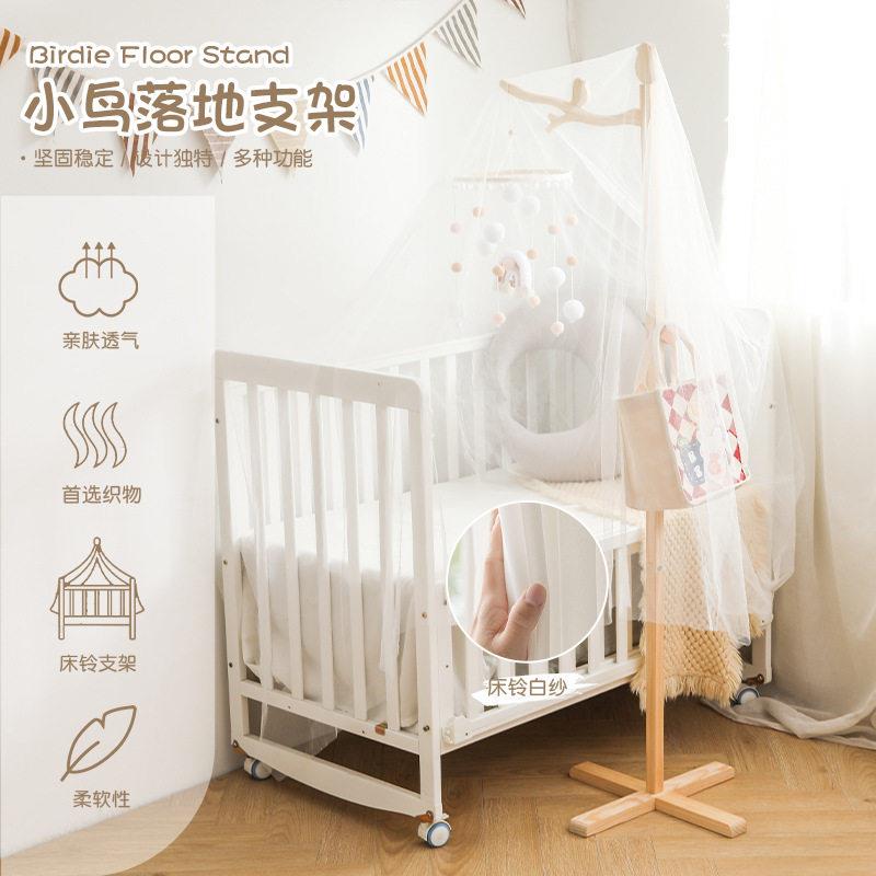 跨境北欧风木质婴儿房间装饰挂件支架床铃落地小鸟形状可调节支架