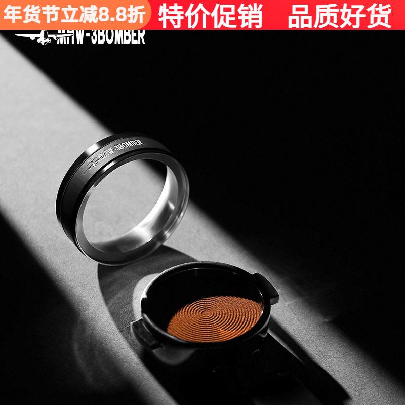 轰炸机驭系列磁吸接粉环咖啡机手柄接粉器具磨豆机布粉器防飞粉圈