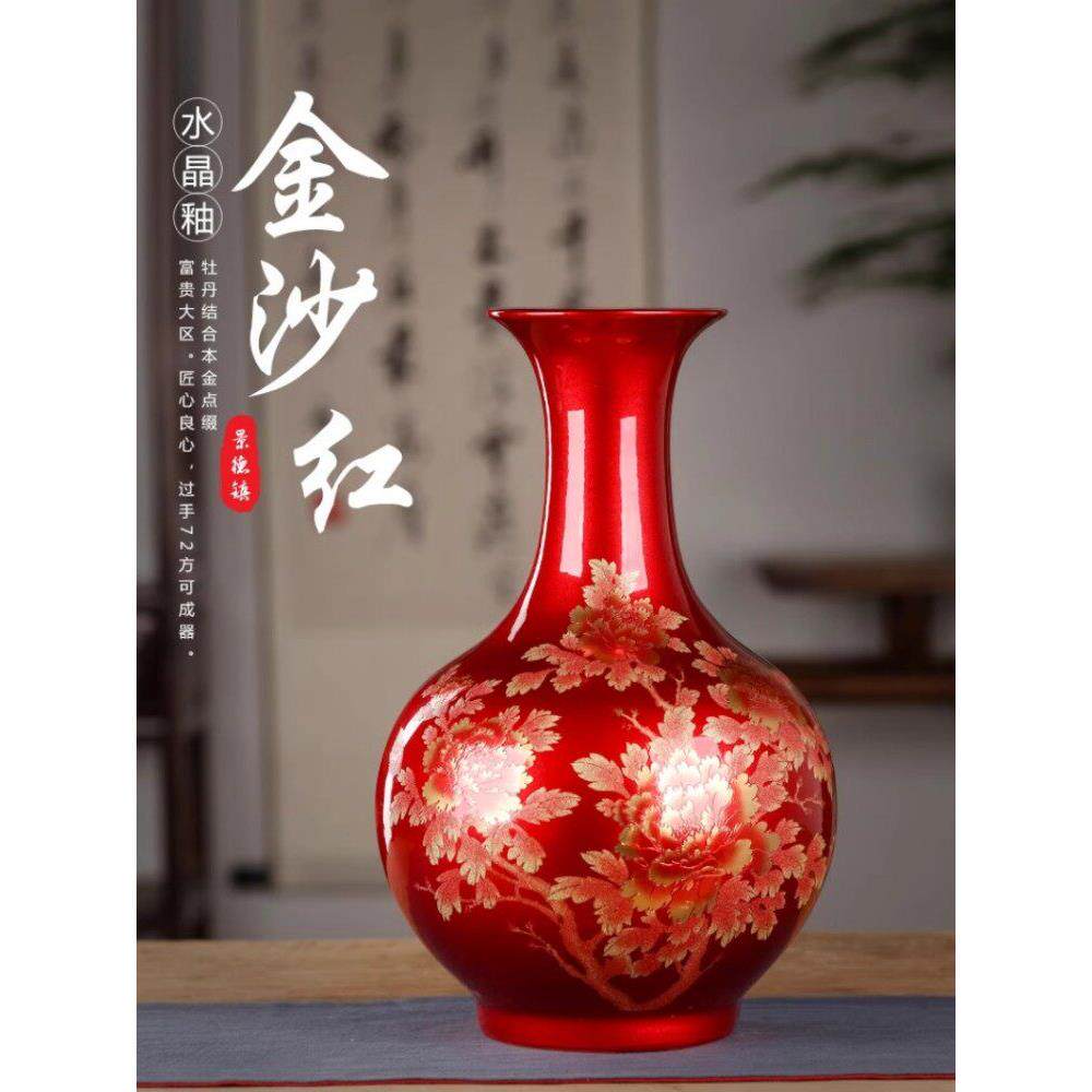 景德镇陶瓷器花瓶手工水晶釉乔迁新居中式插花客厅家居装饰品摆件