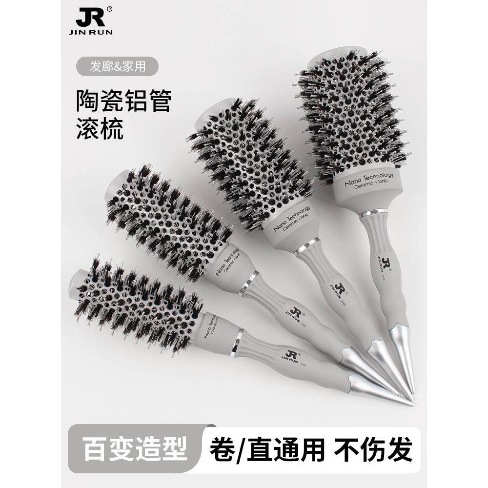 采购产品卷发梳，猪鬃圆柱滚轮梳，妇女吹出内扣，长直发造型梳，