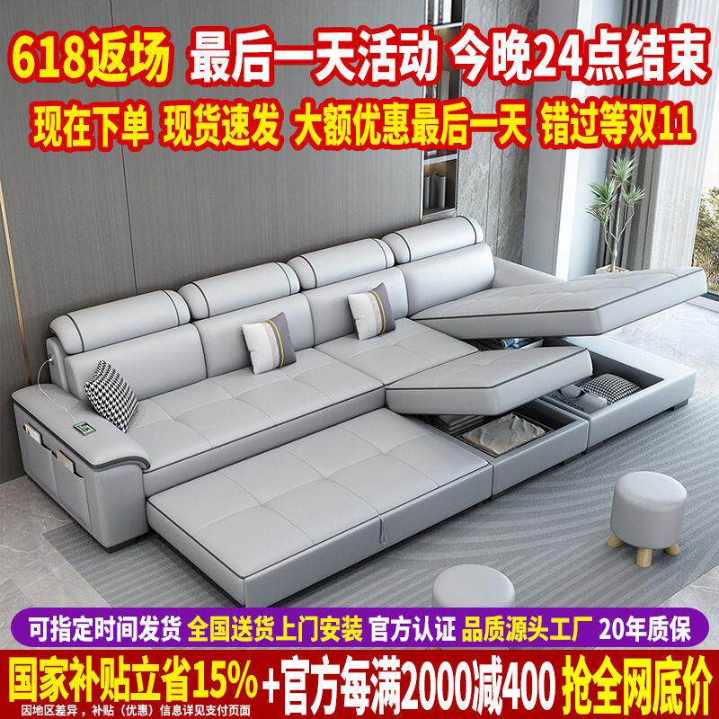 政府补贴真皮沙发床2025新款现代简约伸缩沙发客厅折叠沙发床两用