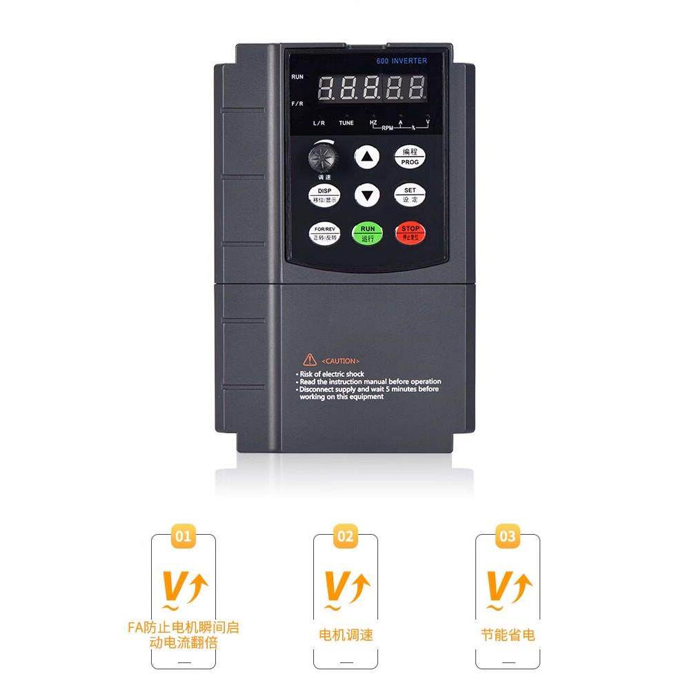 莱英仕变频器单相220v三相380v1.5/2.2/7.5/11风机水泵电机调速器