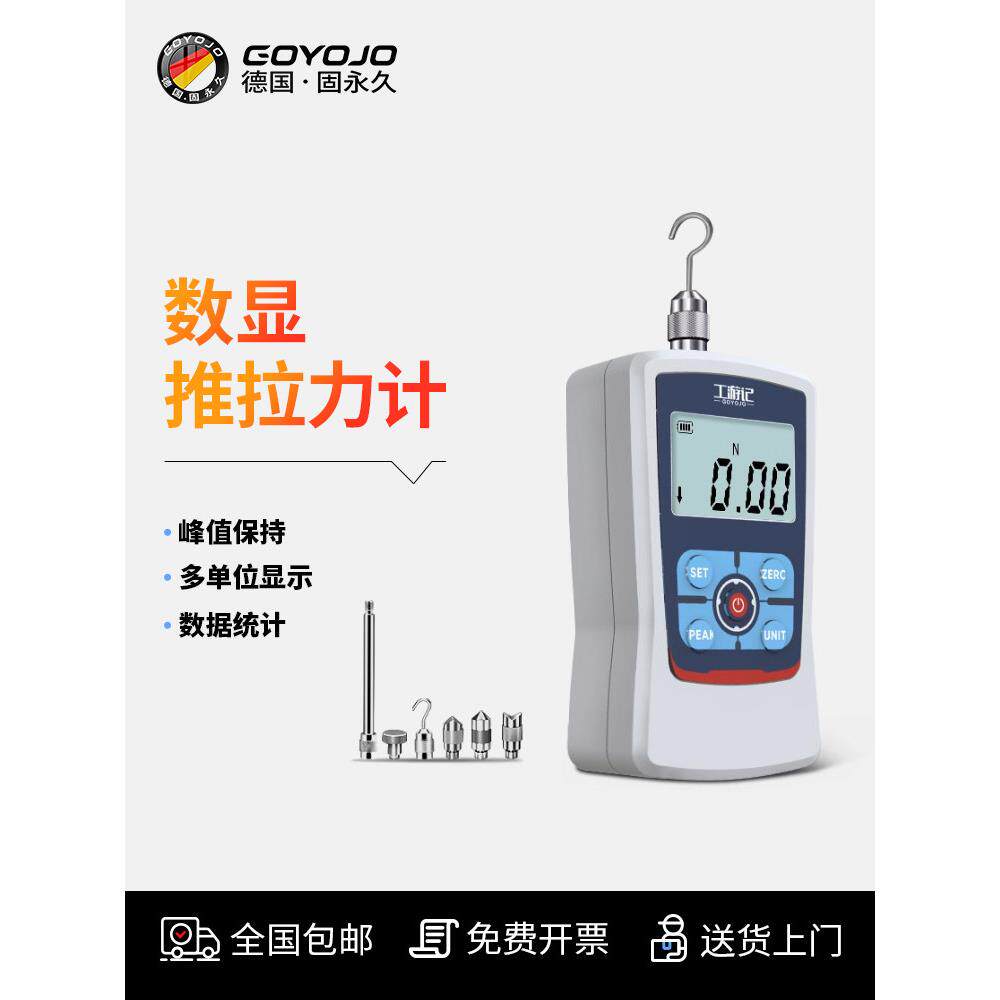 数显推拉力计弹簧试验机推力检测器弹力测试仪测力仪器压力测力计