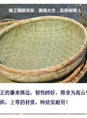 农家竹编簸箕纯手工编织家用老式柳条笸箩收纳筐馒头馍筐菜篮子