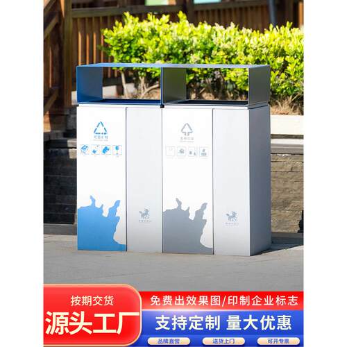 户外垃圾桶不锈钢分类果皮箱定制景区双桶物业室外大号环卫垃圾箱