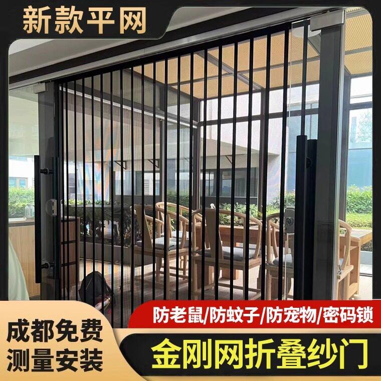 隐形金刚网折叠带锁纱门风琴式伸缩防盗防蚊防鼠铝合金推拉纱窗门