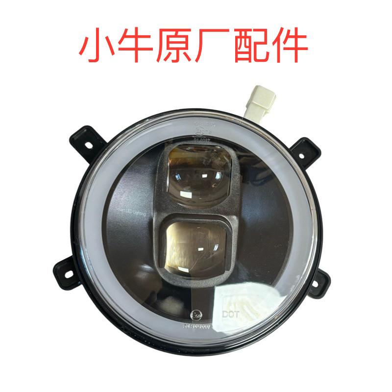 小牛N1 NIS电动车配件原厂前大灯 高亮度大灯总成 原厂配件