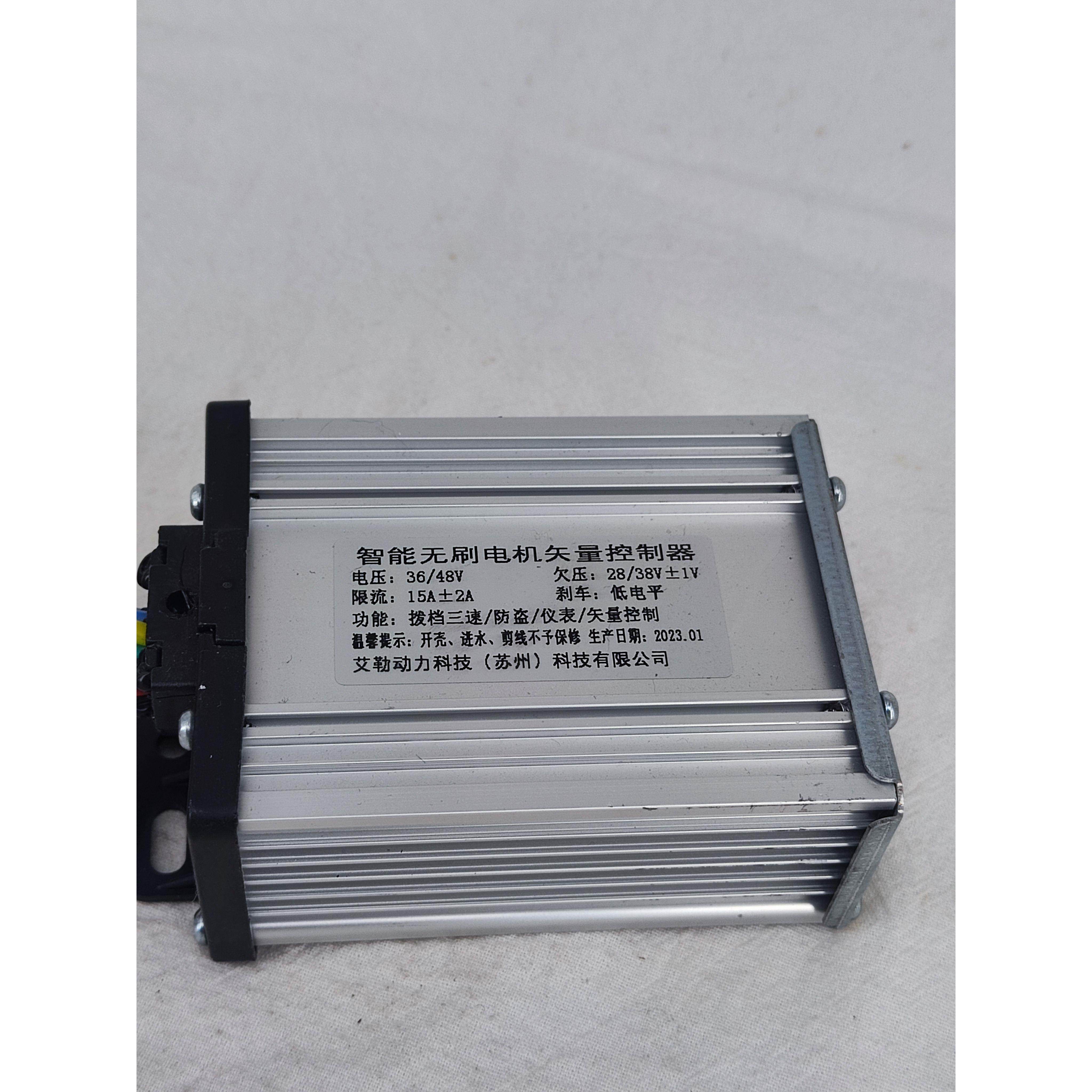 36v/48v 新日踏板电动车锂电池智能无刷电机矢量控制器 15A 540w