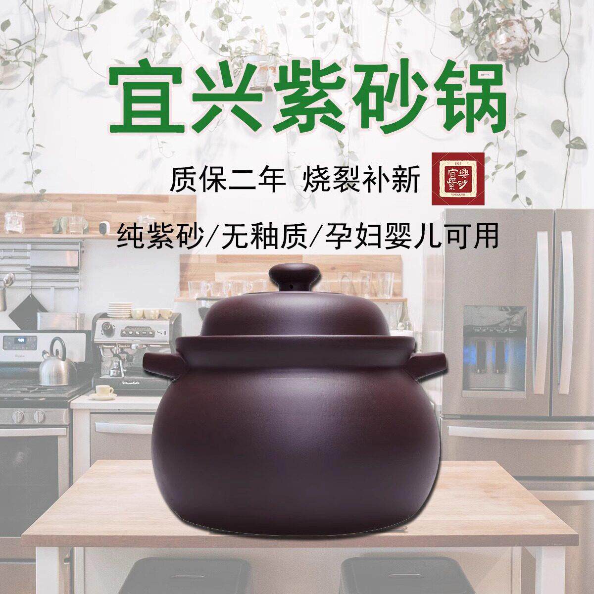宜兴紫砂锅煲汤煮粥明火火锅电炖锅耐高温无釉质天然砂锅家用燃气