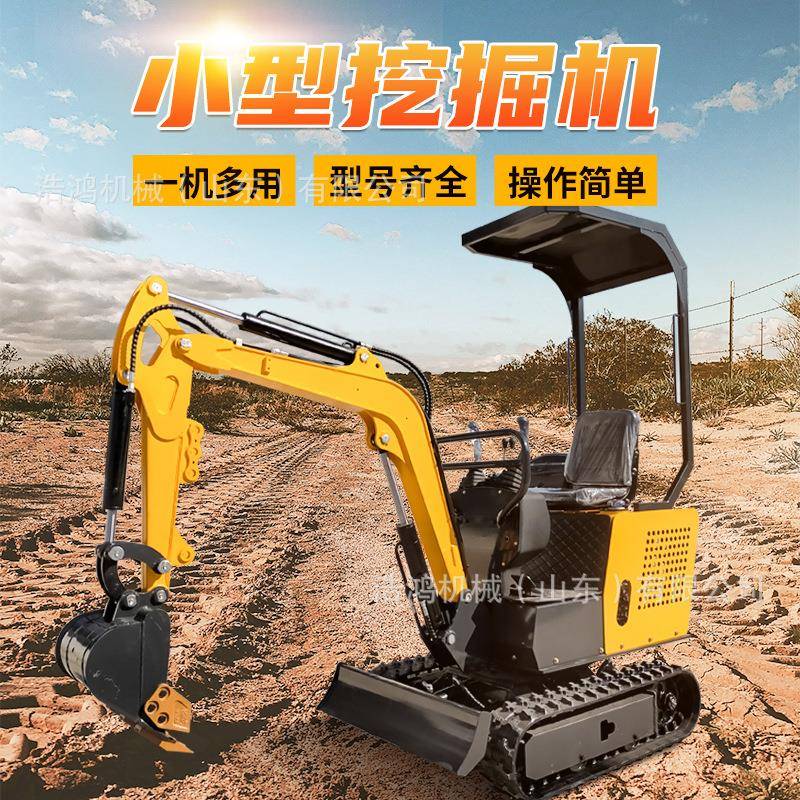 室内拆除柴油小挖机08型工程勾机园林绿化迷你挖土机小型挖掘机