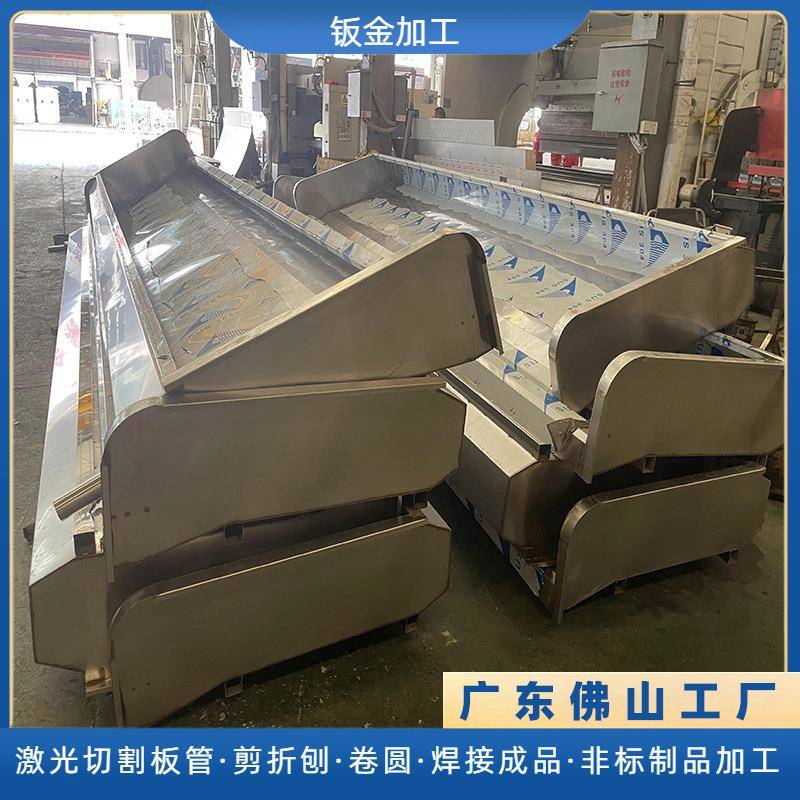不锈钢小便池外壳工业非标异形曲面钢板箱体钣金激光剪折刨加工