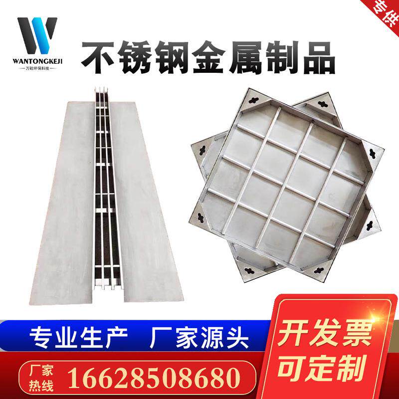 304不锈钢装饰井盖方形圆形201窨井盖雨水污水线性排水沟盖板防锈