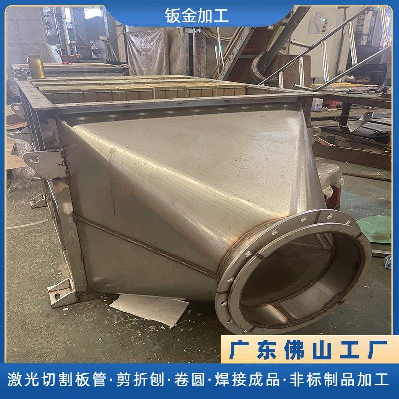 不锈钢锥管喇叭口烘干锅炉节能器设备配件外壳钣金配套焊接加工