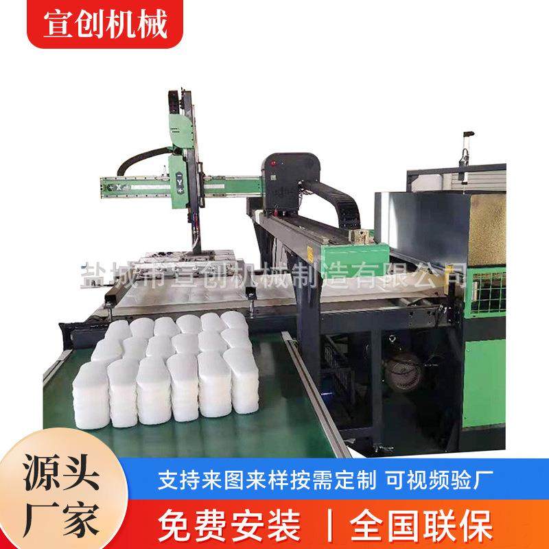 酒店拖鞋鞋底裁切现场性能稳定产出率高厂家生产来图咨询