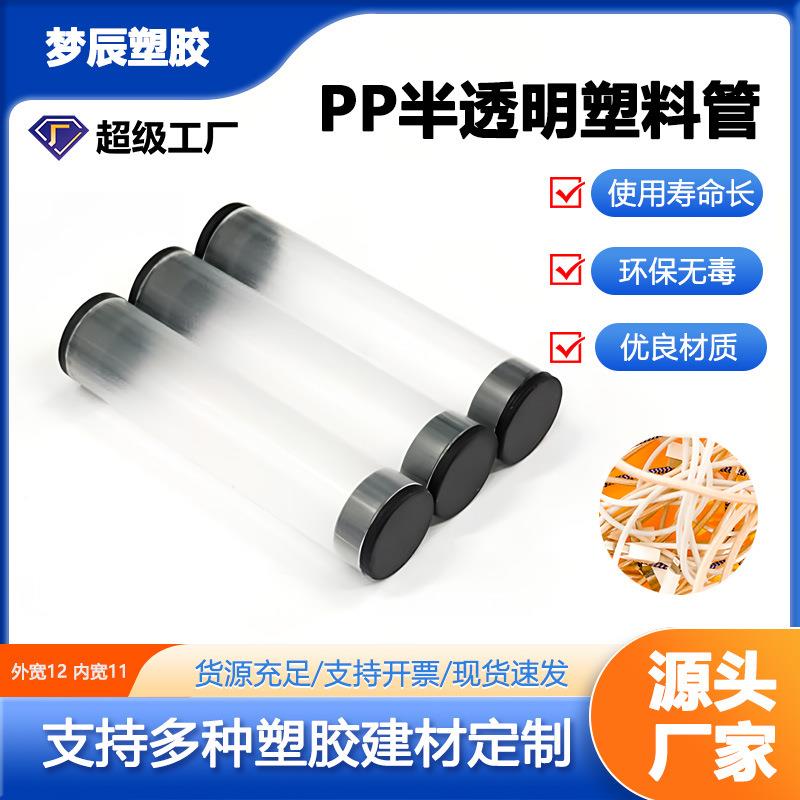 半透明防缠绕PP理线管电子设备线缆收纳器12mm外径49mm长工厂直供