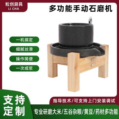 家用石磨老式手推天然镇宅茶盘仿古麻石磨盘饺子机肠粉机小石磨