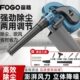 德国进口吹风机大功率除尘家用小型鼓风机电脑清灰吹灰220v强力工
