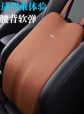 GiGi薄款汽车腰靠垫腰枕靠背垫节省驾驶座位可调节支撑点高度舒适