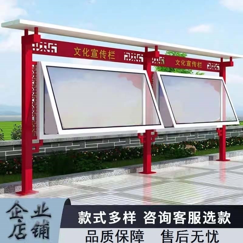 宣传栏公告栏户外不锈钢宣传栏挂墙橱窗文L化长廊标识牌校园公示