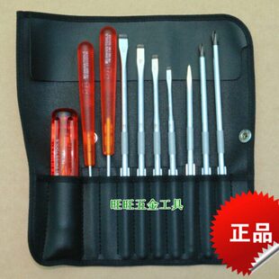 进口瑞士PB工具 一字十字可换批杆套装 螺丝刀 ind 215