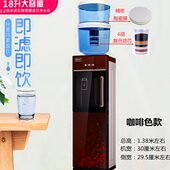 饮水机过滤桶立式 温热加热压缩机制冷家用自来水直饮净化一体机净