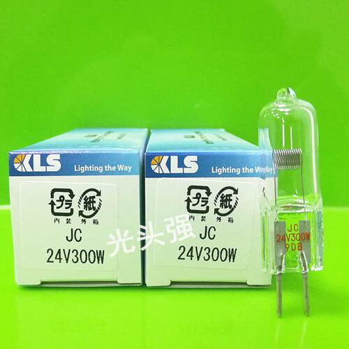 KLS JC 24V300W光学曲线磨床下灯泡PG磨床灯泡EHA 100V500W米泡