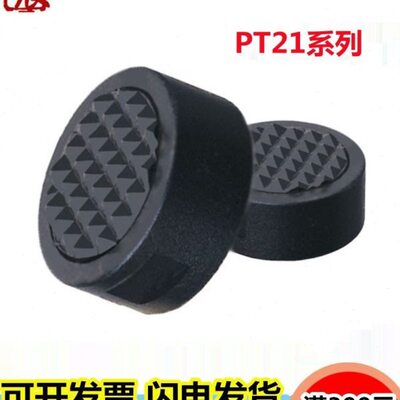 PTD2加硬圆柱形齿面垫块PT21-1010/1212/1612/2012止动定位组件