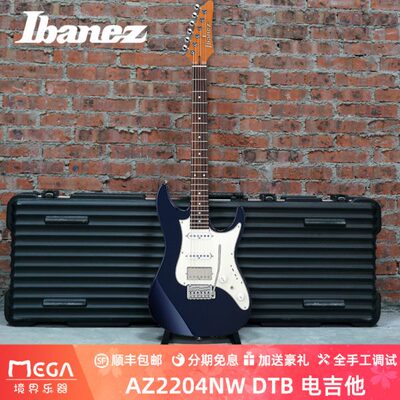 现货2023新款  Ibanez 依班娜 AZ2204NW DTB 电吉他